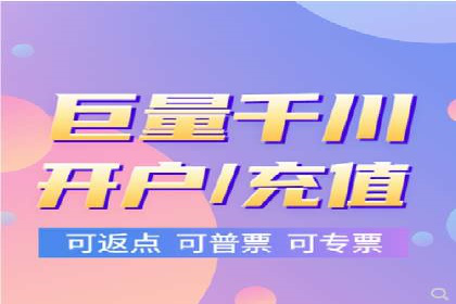 百度推广代理助力企业实现线上线下联动