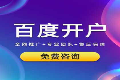 案例解读：SEM推广助力企业实现精准营销