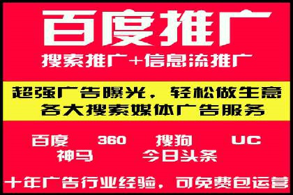 成功案例：SEM托管助力企业提升转化率