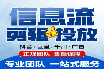 餐饮外卖行业的SEM推广：提升订单量的秘诀