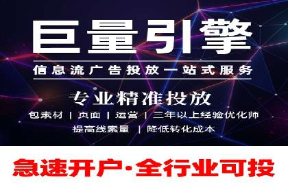 旅游行业SEM运营托管的挑战与机遇